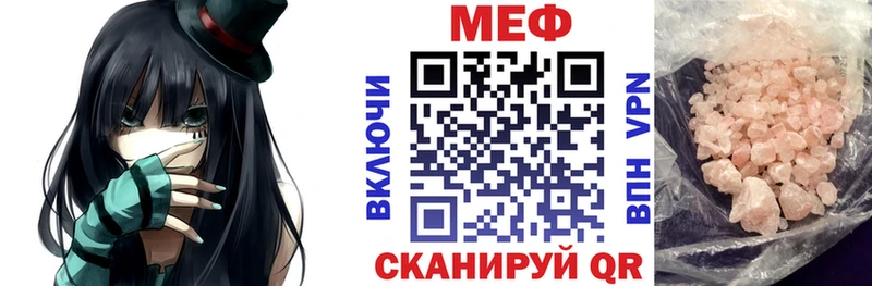Все наркотики Ипатово Cocaine A-PVP Гашиш АМФЕТАМИН Меф Кетамин Бошки Шишки