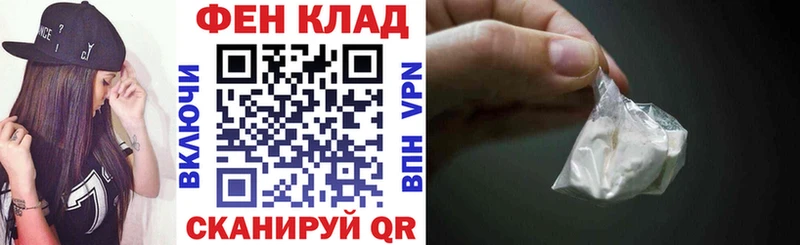 МЕГА вход  Ипатово  Амфетамин 98%  продажа наркотиков 