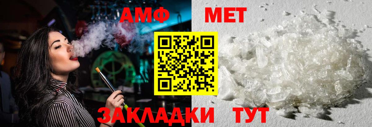 Ипатово  Кокаин  Вейп ТГК  А ПВП СК   НБОМе  Вход с VPN  Мефедрон  Меф МЯУ МЯУ  
