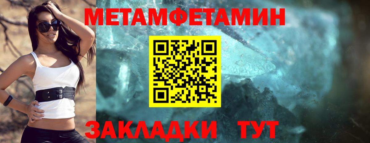 АМФ 97% Ипатово