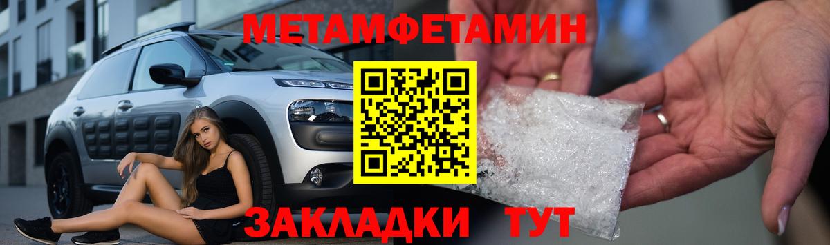 Амфетамин  АМФ 98%  Вход с VPN  Ипатово 
