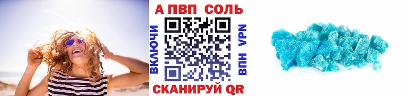 Альфа ПВП крисы CK  Ипатово 