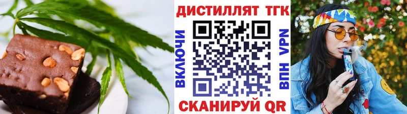 Еда ТГК марихуана  сколько стоит  Ипатово 