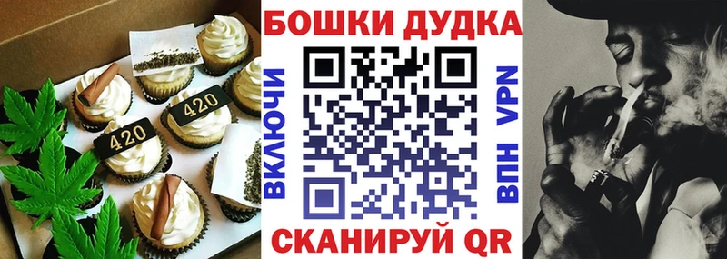 Canna-Cookies марихуана Ипатово