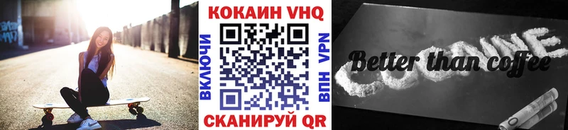 купить наркоту  мега вход  площадка телеграм  Ипатово  Кокаин Эквадор 