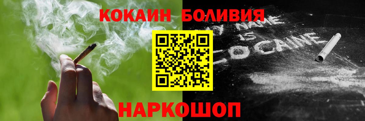даркнет сайт  Кокаин Перу  КОКАИН Колумбийский  Вход с VPN  Ипатово 