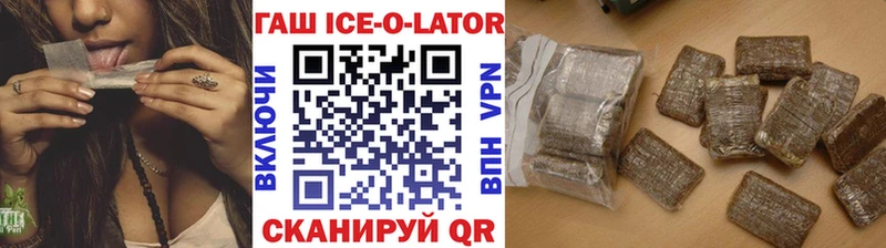 ГАШИШ индика сатива  darknet как зайти  Ипатово 