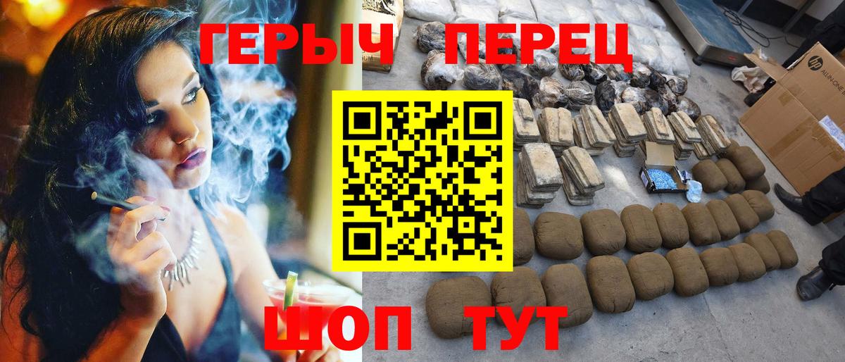 Ипатово  Героин гречка  Вход с VPN 
