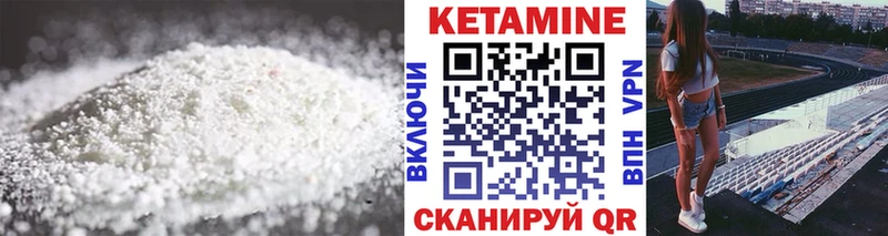 КЕТАМИН ketamine  цена наркотик  мега рабочий сайт  Ипатово 