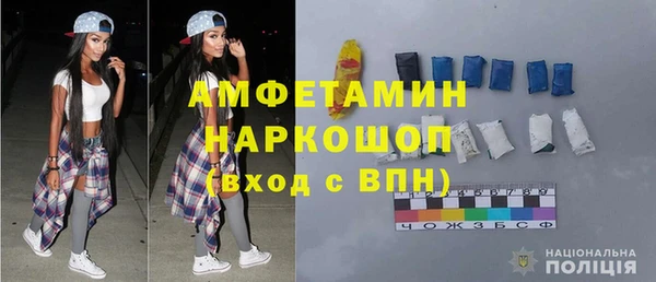 герыч Алексеевка