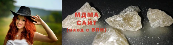 гашиш Абдулино