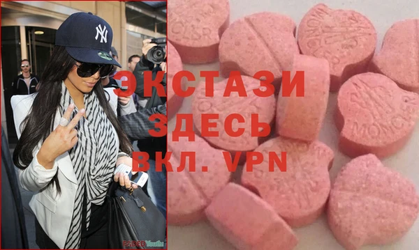 круглые Алзамай