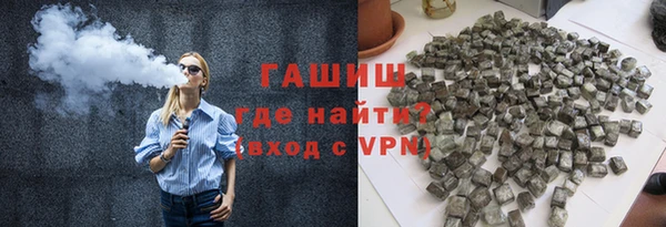 гашиш Абаза