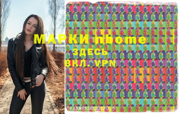 герыч Алексеевка