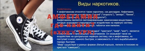 бутират Арсеньев