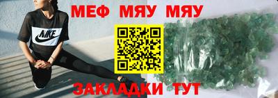 амф Мариинск