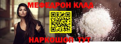 spice Малгобек