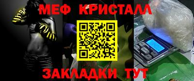 амф Мариинск