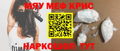 амф Мариинск