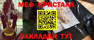 амф Мариинск