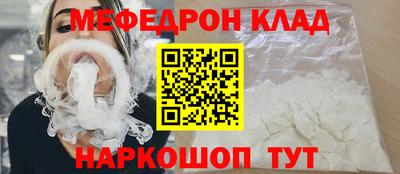 spice Малгобек