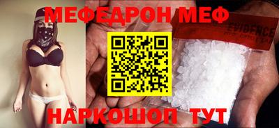 амф Мариинск