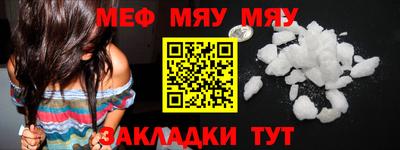 spice Малгобек
