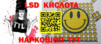 spice Малгобек