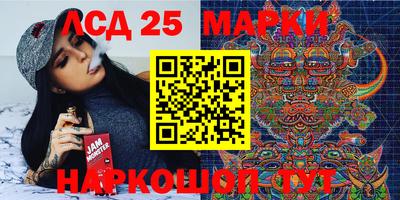амф Мариинск