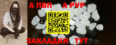 spice Малгобек