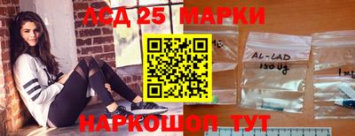 spice Малгобек