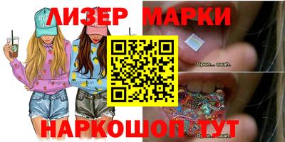 spice Малгобек