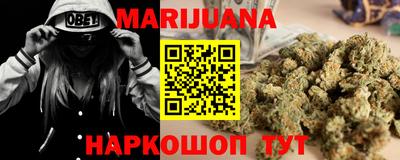 кокаин Можга