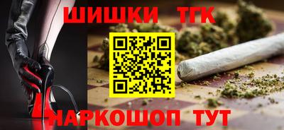 spice Малгобек