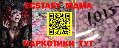 не бодяженный Малоярославец
