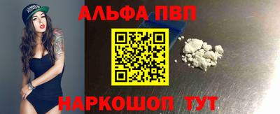 spice Малгобек