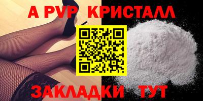 амф Мариинск