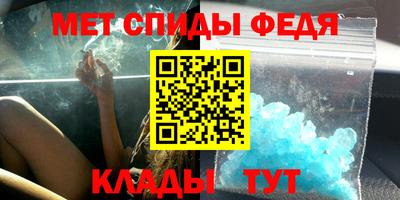 spice Малгобек