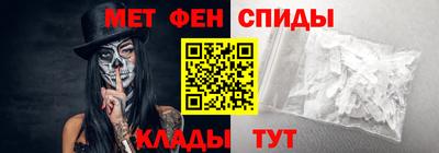 амф Мариинск