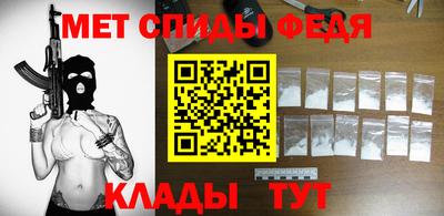 spice Малгобек