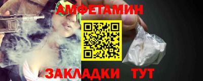spice Малгобек