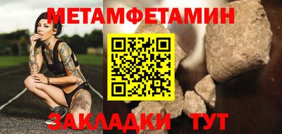 spice Малгобек