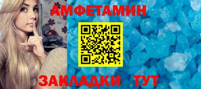 spice Малгобек