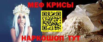 spice Малгобек