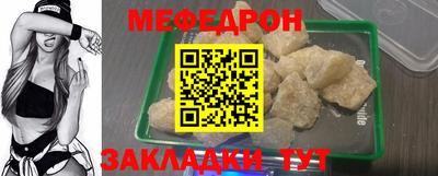 spice Малгобек