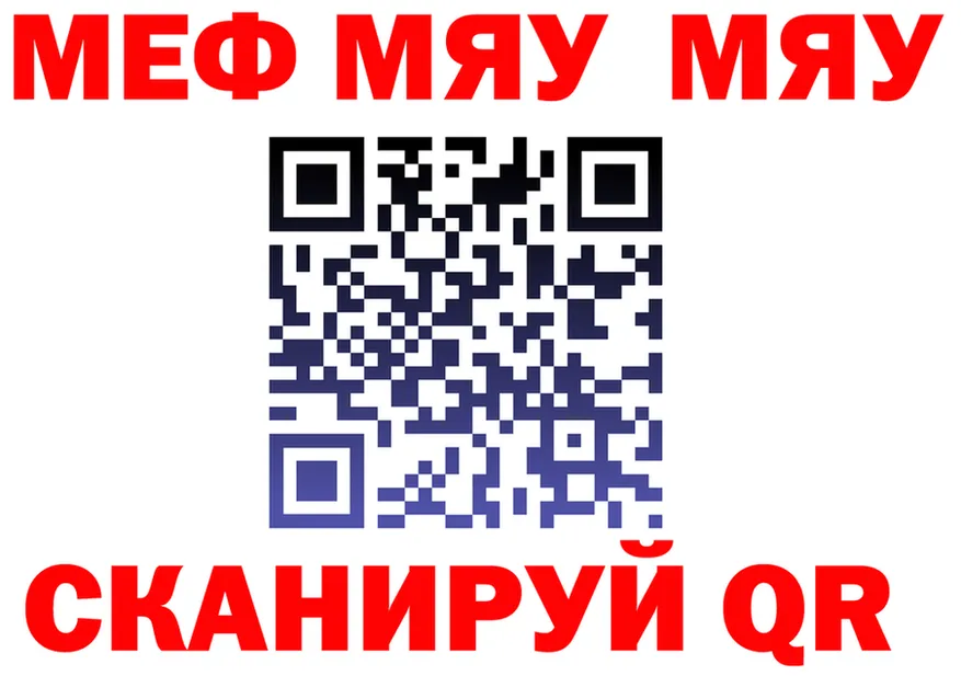 ГАШ VHQ вход маркетплейс OMG Ипатово