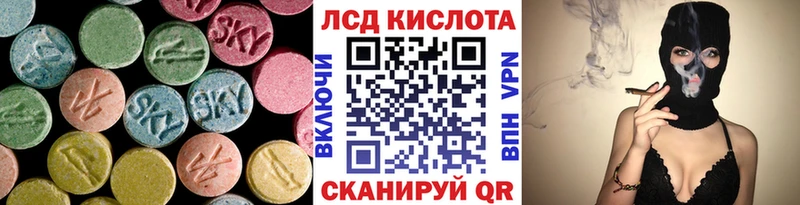 дарнет шоп  Ипатово  mega маркетплейс  LSD-25 экстази кислота 