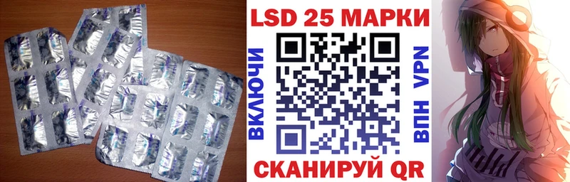 ЛСД экстази ecstasy Ипатово