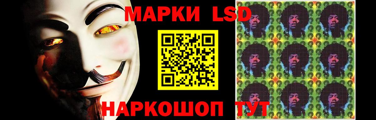 LSD-25 экстази ecstasy  Лсд 25 экстази кислота  Ипатово  Вход с VPN 