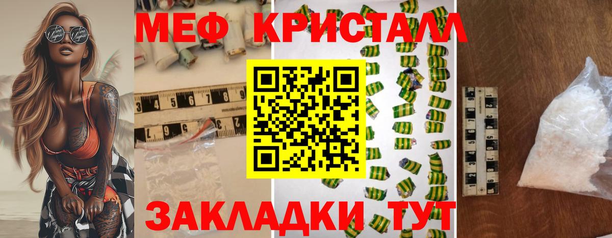 МЯУ-МЯУ мука  МЯУ-МЯУ  Ипатово  МЯУ-МЯУ  Вход с VPN 